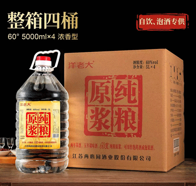 ���ϴ���ԭ��5L