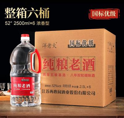 ���ϴ����Ͼ�2.5L