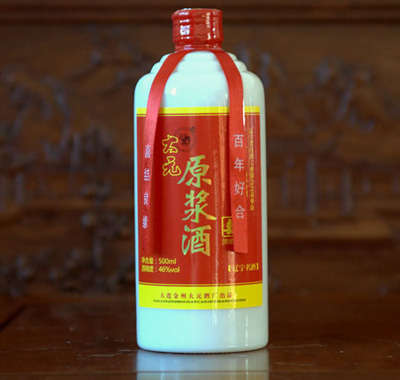 大元原浆喜酒