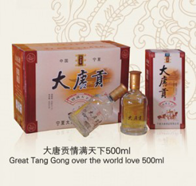 大唐贡情满天下