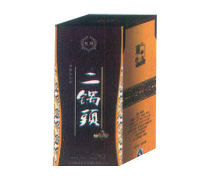二锅头酒盒